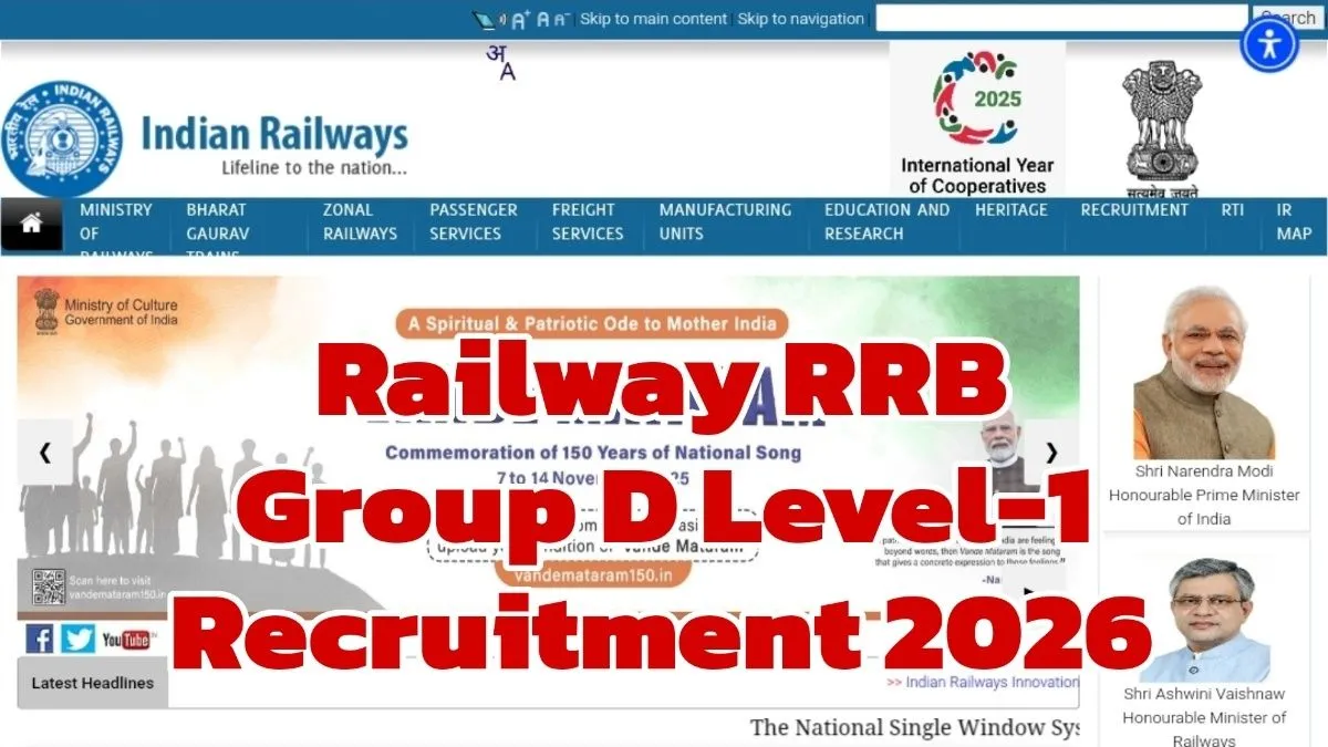 Railway RRB Group D Level-1 Recruitment 2026 Notification Hindi