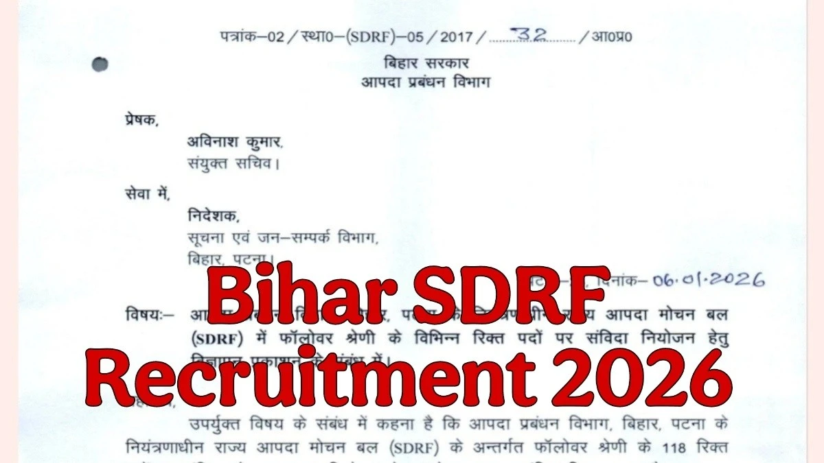 Bihar SDRF Recruitment 2026